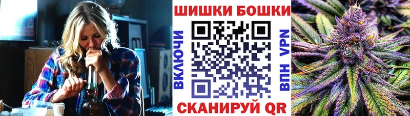 Купить КОКАИН  МЕФ  А ПВП  ГАШ  Сосновка