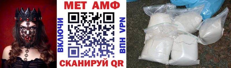 Amphetamine 97%  Купить  Сосновка 