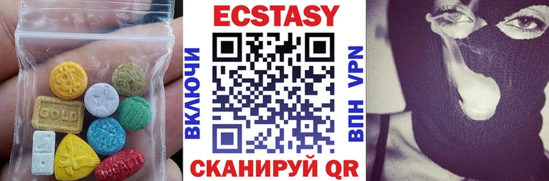Купить Сосновка Экстази таблы