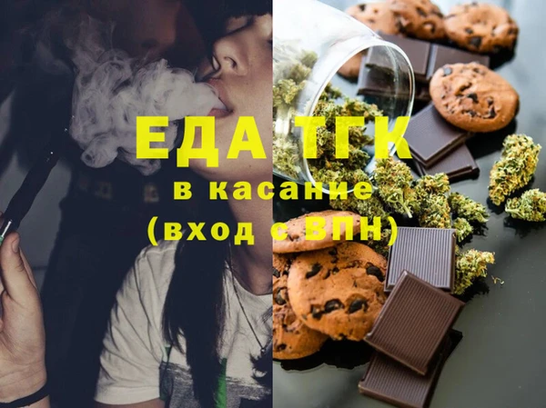 соль курить ск Красноперекопск