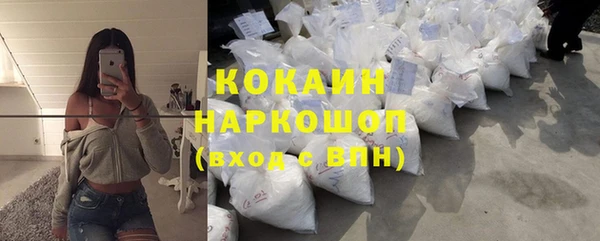 трава Краснослободск