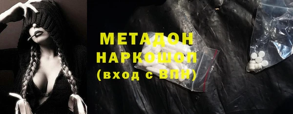 соль курить ск Красноперекопск