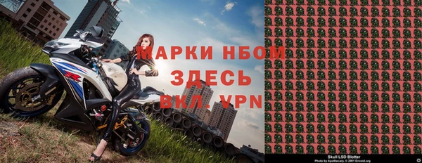 трава Краснослободск