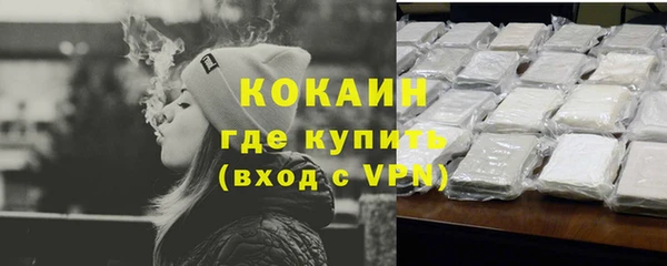трава Краснослободск