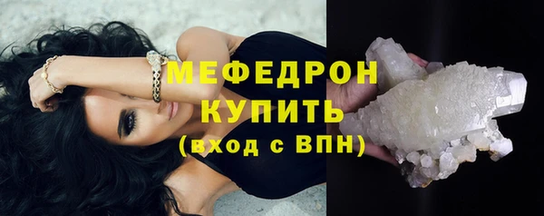 трава Краснослободск