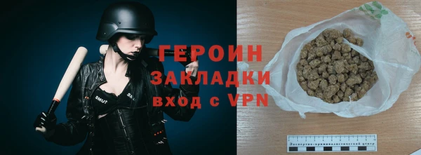 соль курить ск Красноперекопск