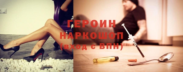 соль курить ск Красноперекопск