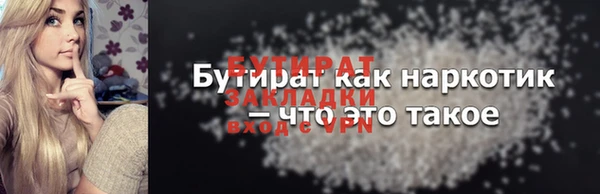 трава Краснослободск
