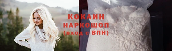 соль курить ск Красноперекопск