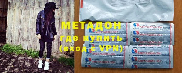 трава Краснослободск