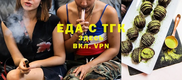 трава Краснослободск