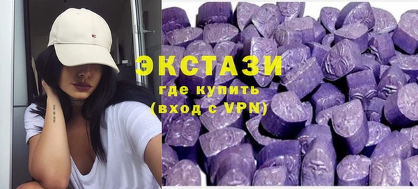 трава Краснослободск