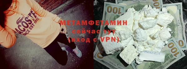 соль курить ск Красноперекопск