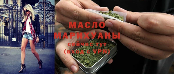 соль курить ск Красноперекопск
