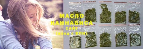 трава Краснослободск
