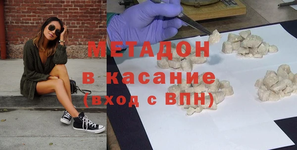 трава Краснослободск