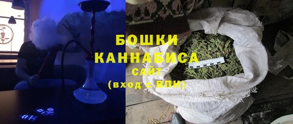 трава Краснослободск