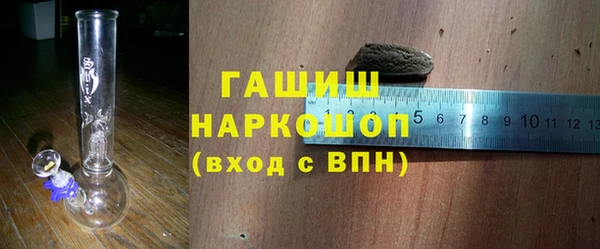 трава Краснослободск