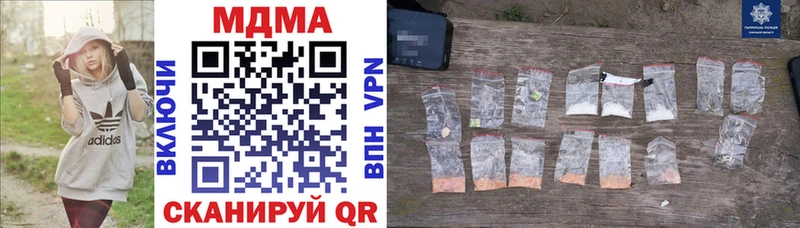 Купить  Сосновка  MDMA crystal 