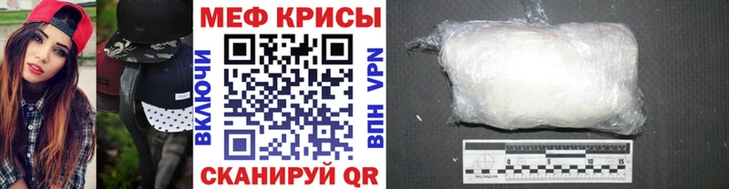 Мефедрон mephedrone  Купить  Сосновка 