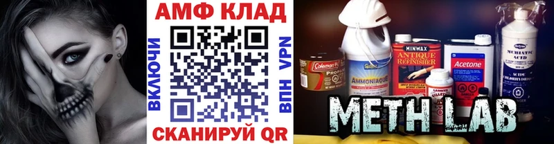Купить закладки Сосновка МЕТАМФЕТАМИН мет