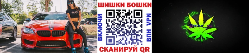 Бошки марихуана Ganja  Купить закладки  Сосновка 